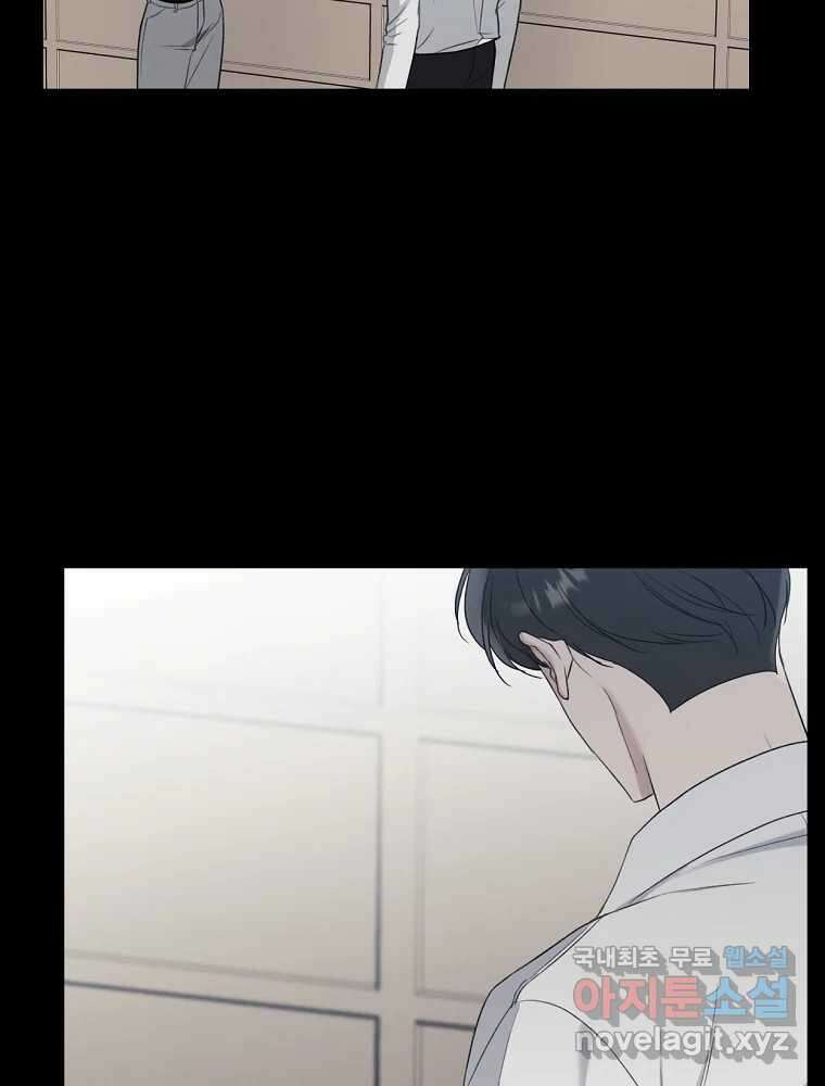 못할 짓 18화 2