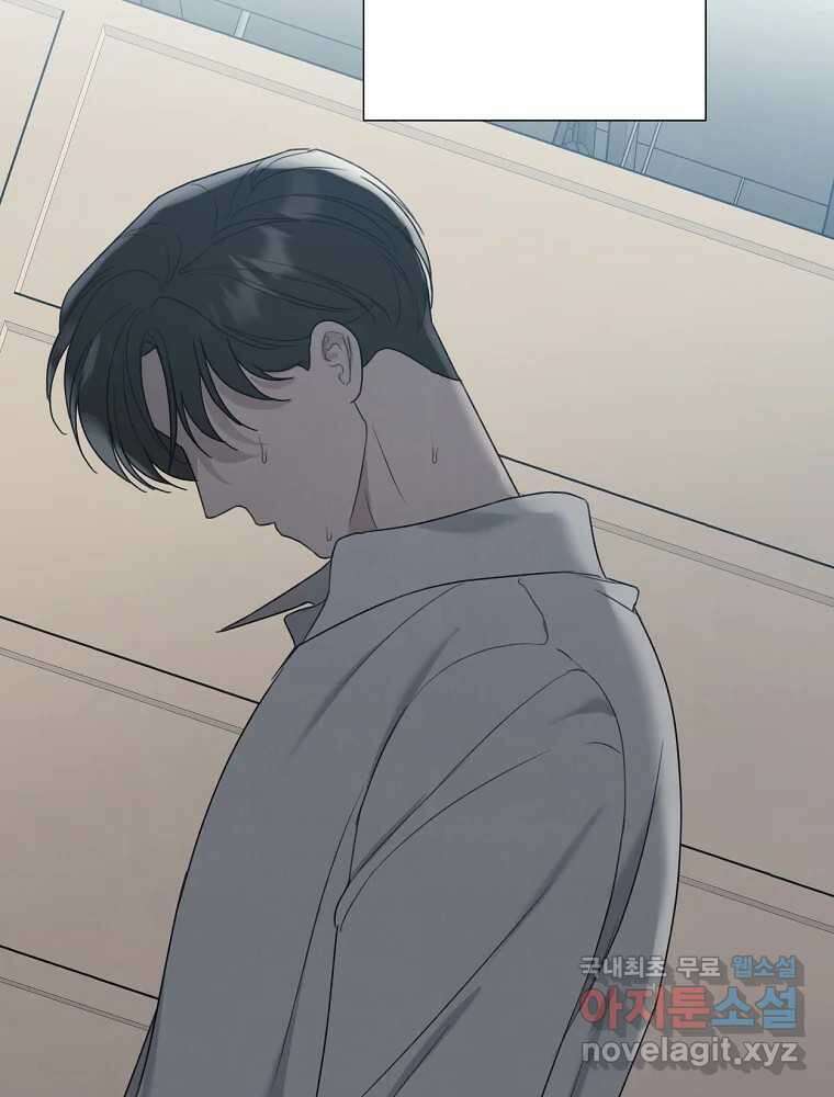 못할 짓 18화 12