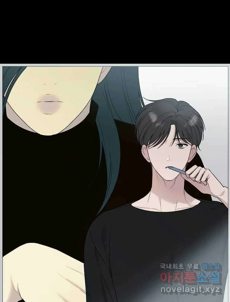 못할 짓 18화 26