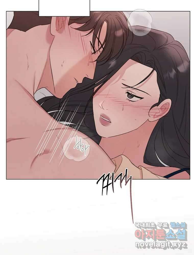 못할 짓 18화 82