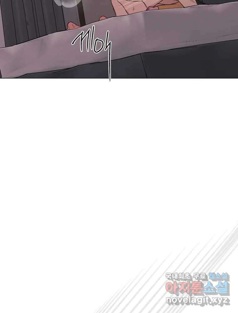 못할 짓 18화 84