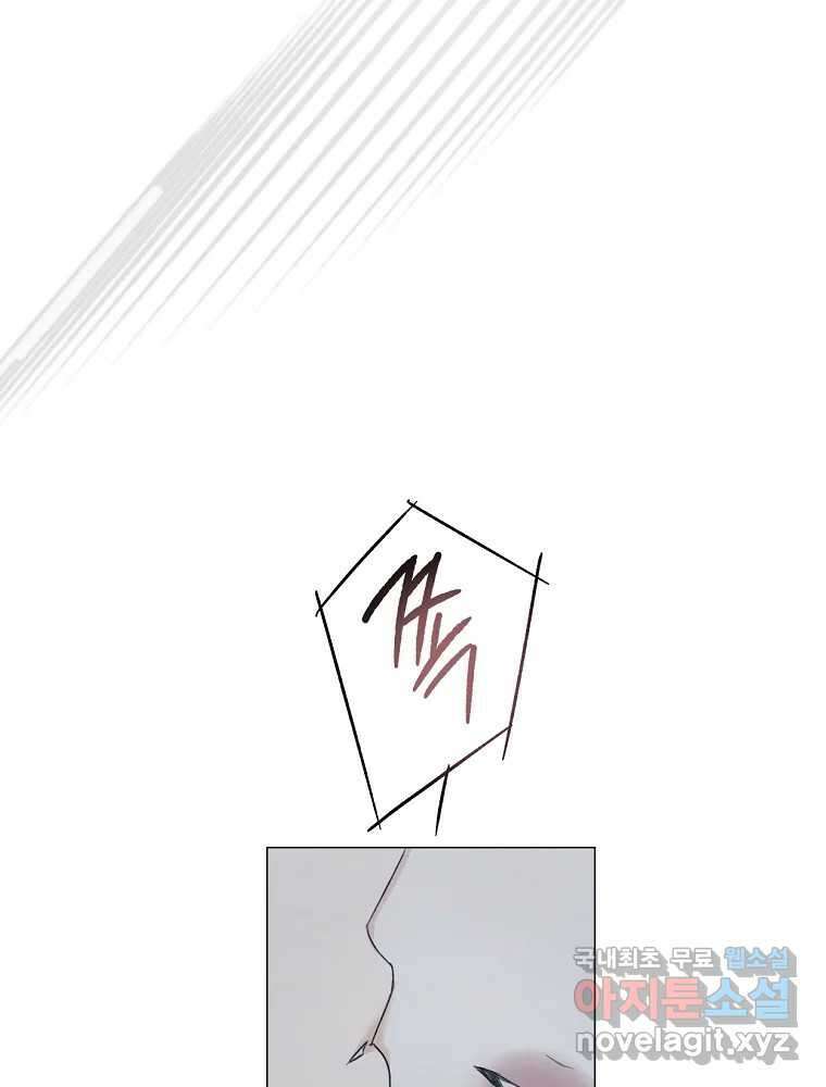 못할 짓 18화 85