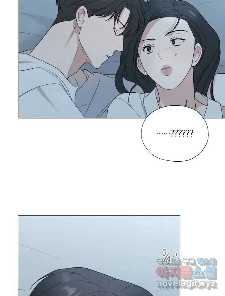 못할 짓 18화 87