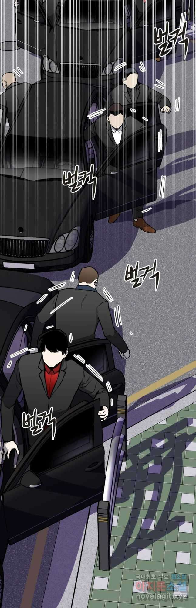히든 플레이어 7화 3