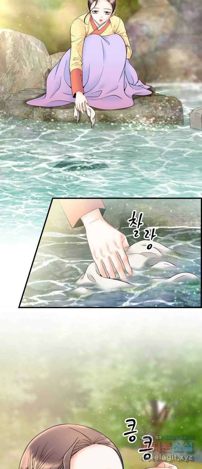 밀행 38화 2