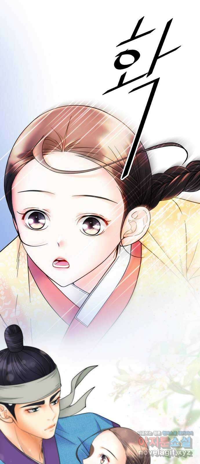 밀행 38화 15