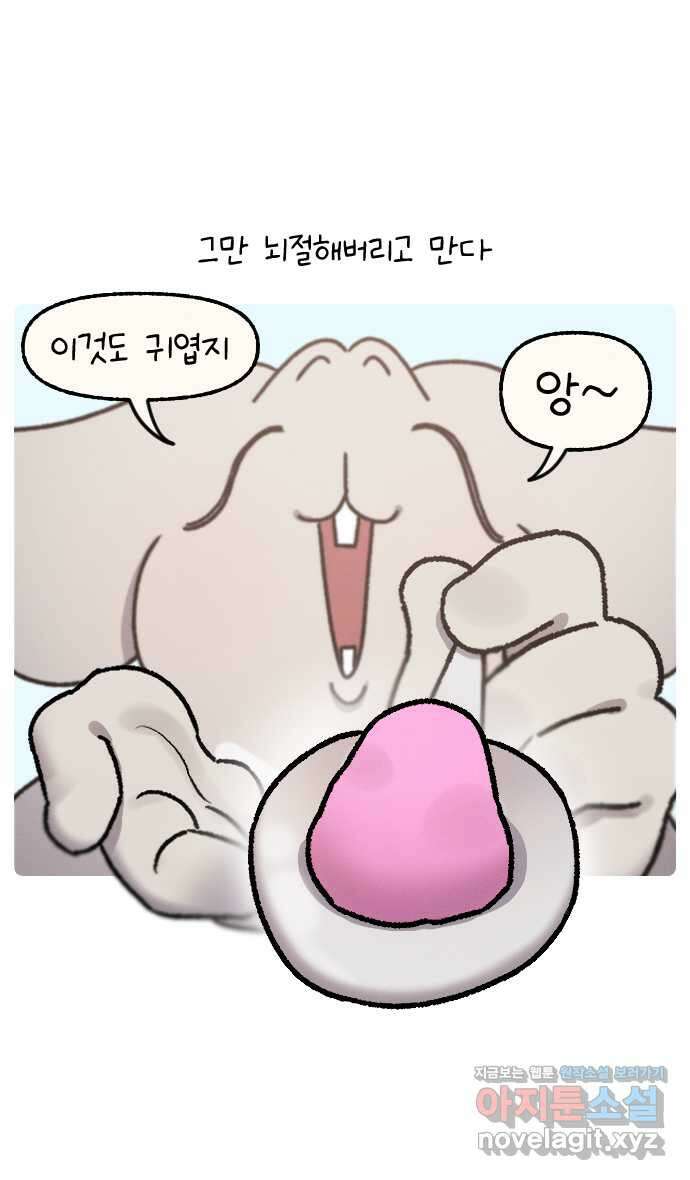 안녕, 나의 수집 29. 미소녀 티셔츠 (2) 3