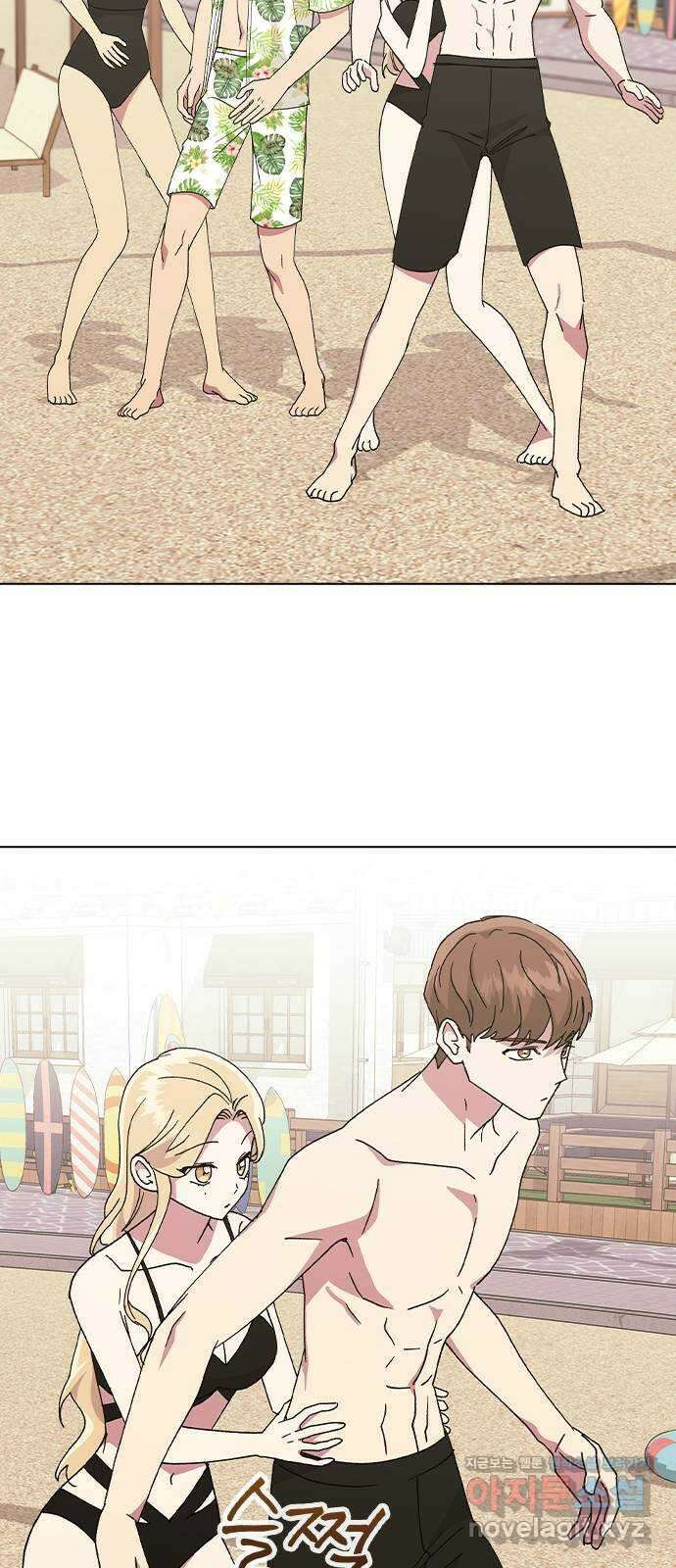 헤어지면 죽음 57. 질투나 38