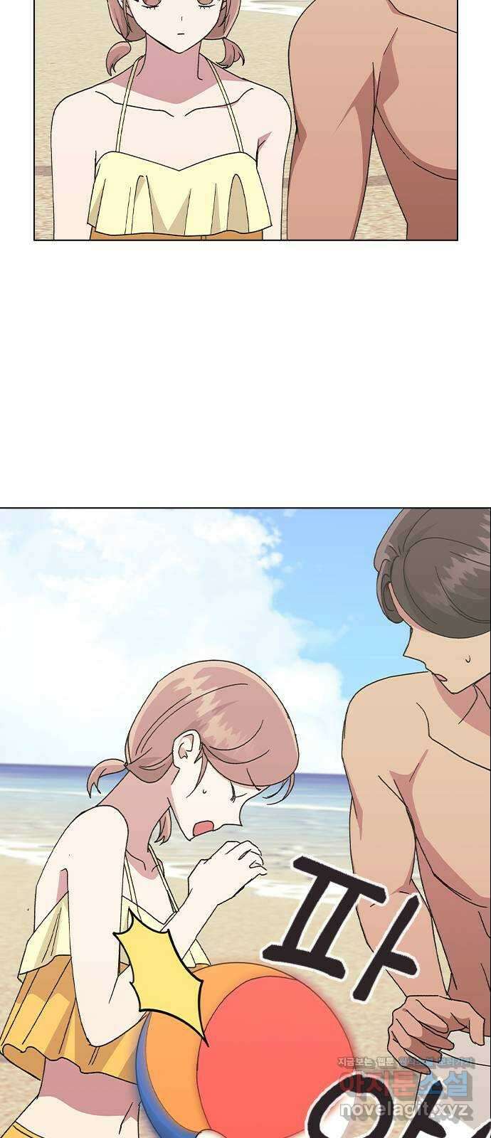 헤어지면 죽음 57. 질투나 43