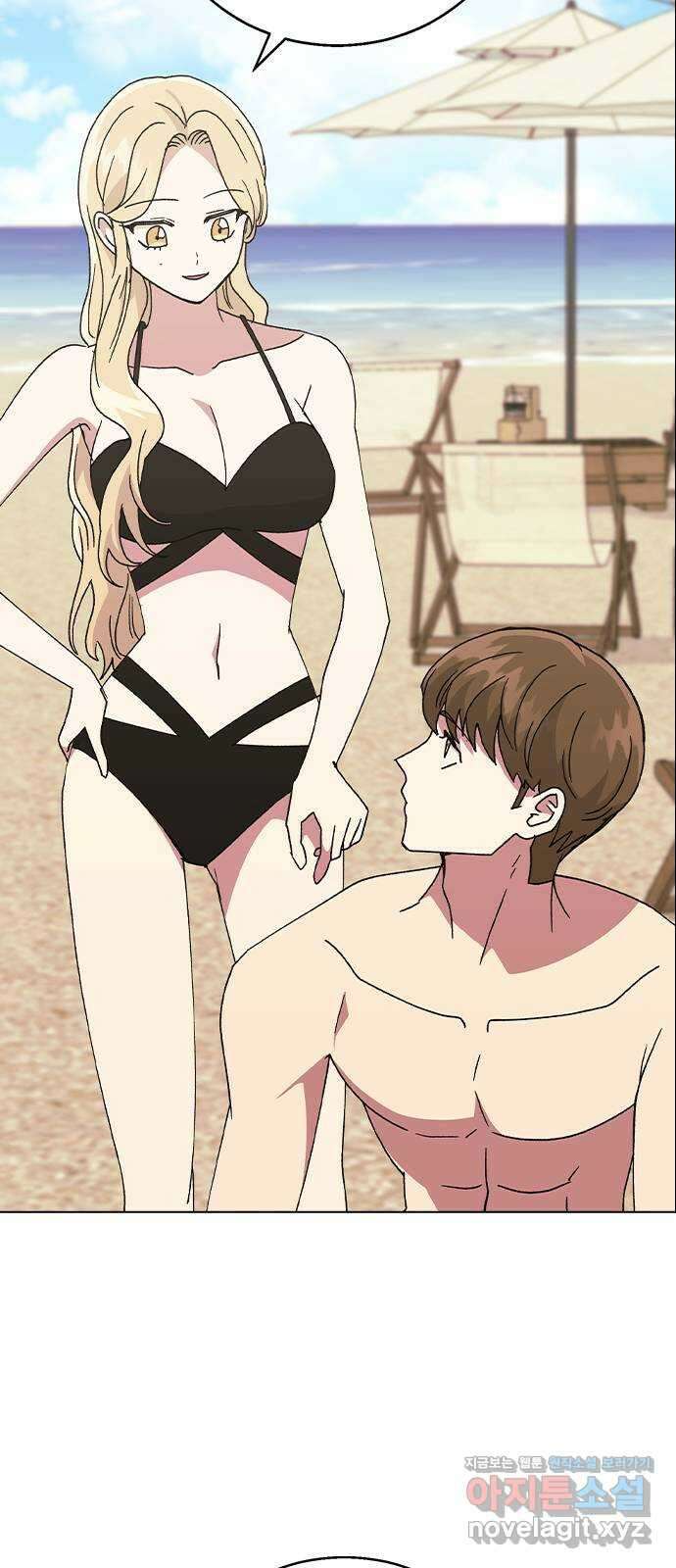 헤어지면 죽음 57. 질투나 51