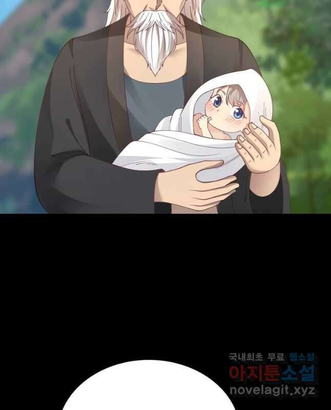 뢰신전기 54화 15