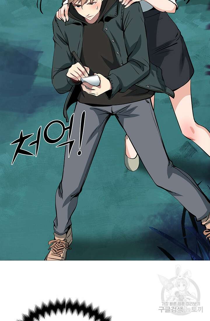 SSS급 그림쟁이 소환사 6화 15