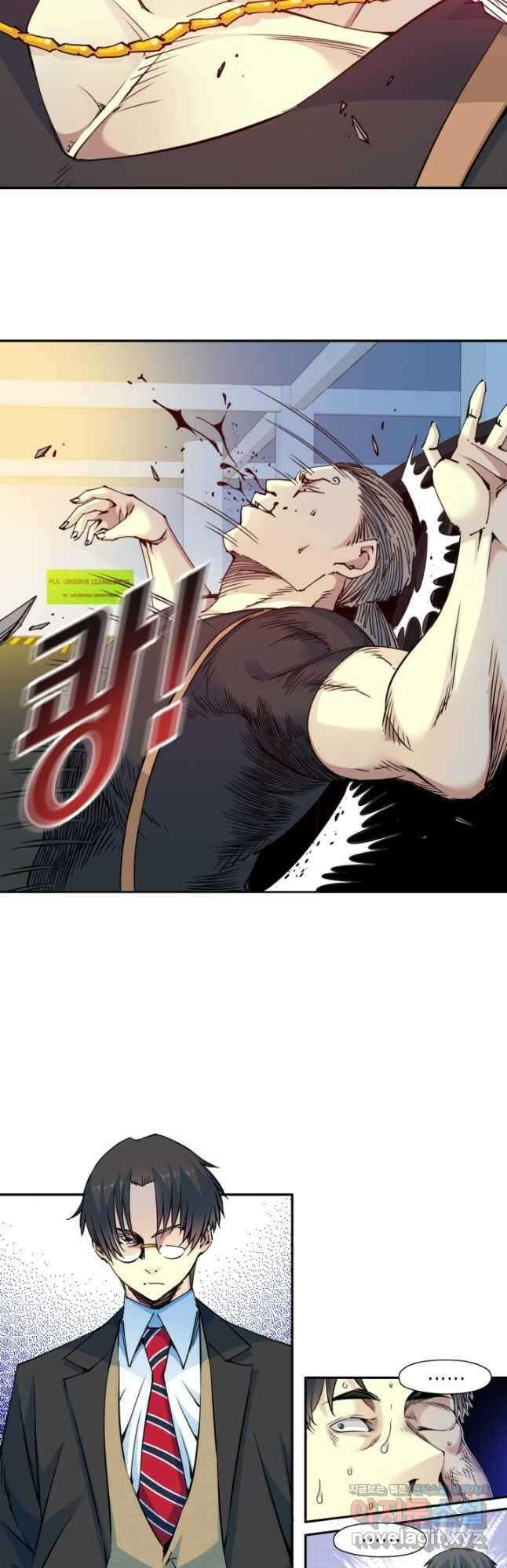 시간 거래상 영생클럽 71화 2
