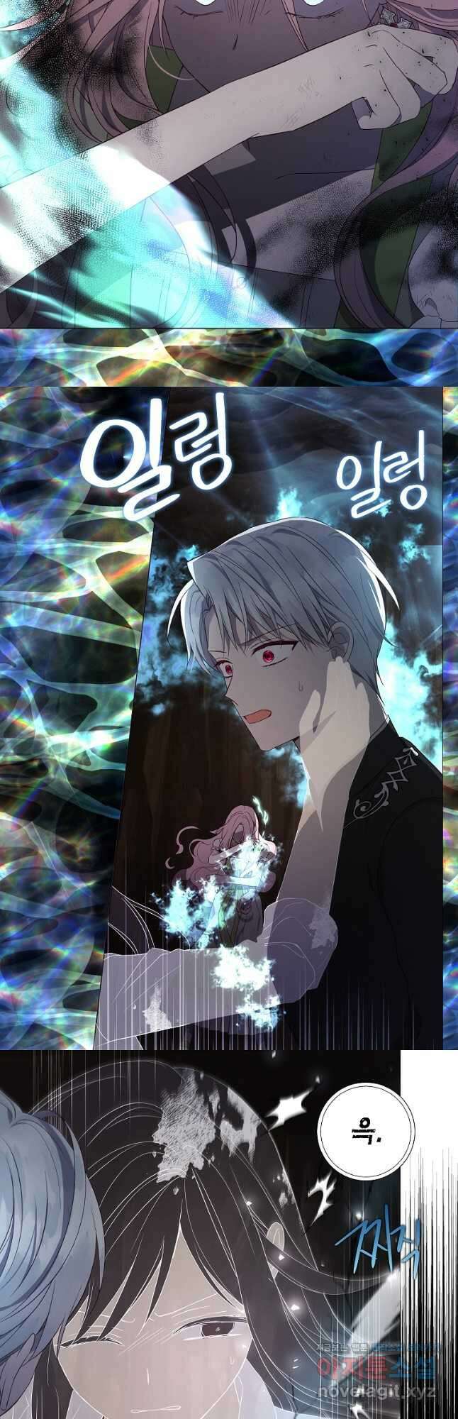 악당의 아빠를 꼬셔라 115화 4