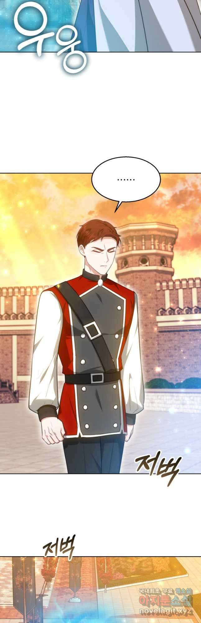 전남편이 남주가 된 것에 관하여 41화 19