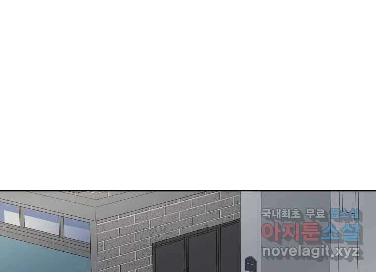 심야카페 9화 3