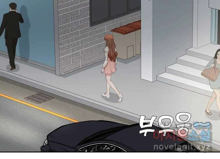 심야카페 9화 4