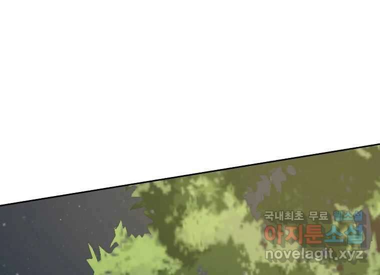 심야카페 9화 22