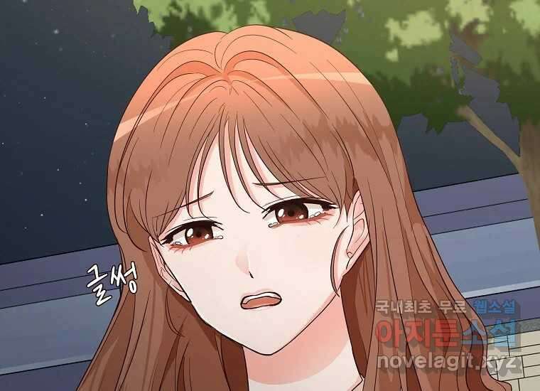 심야카페 9화 23