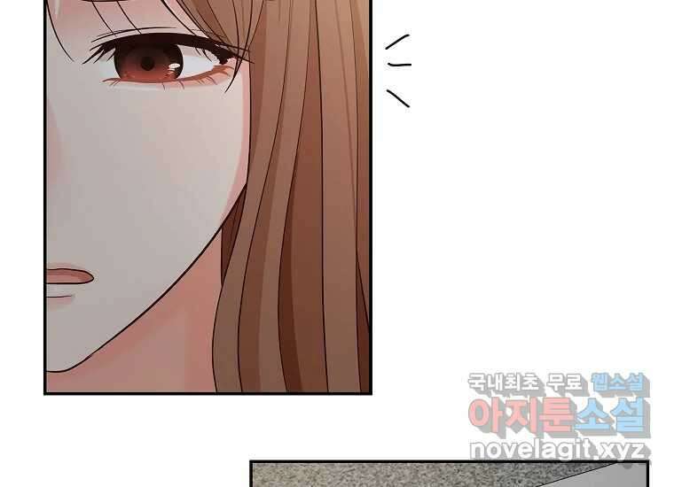심야카페 9화 26