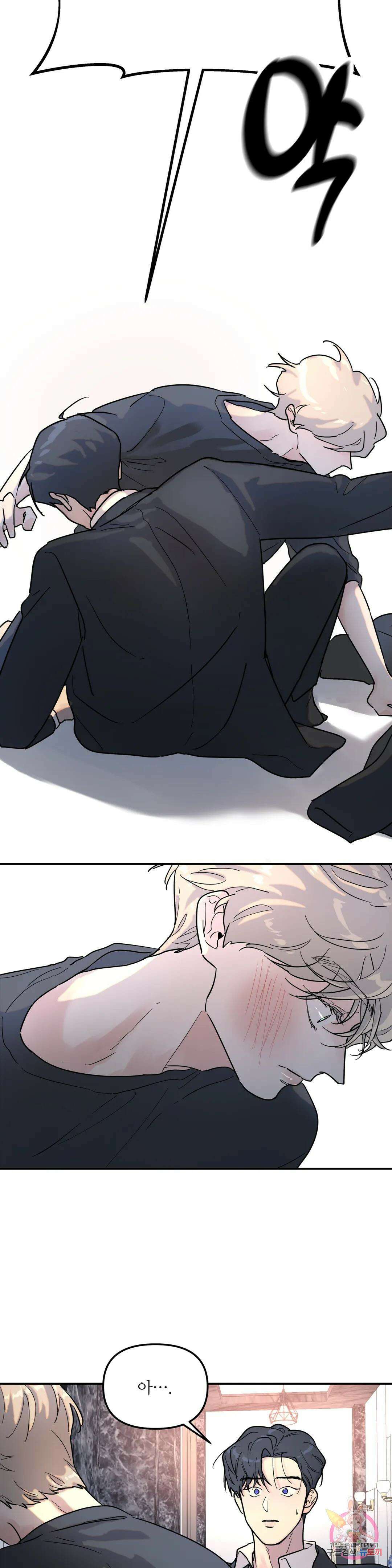 뿌리 없는 나무 7화 10