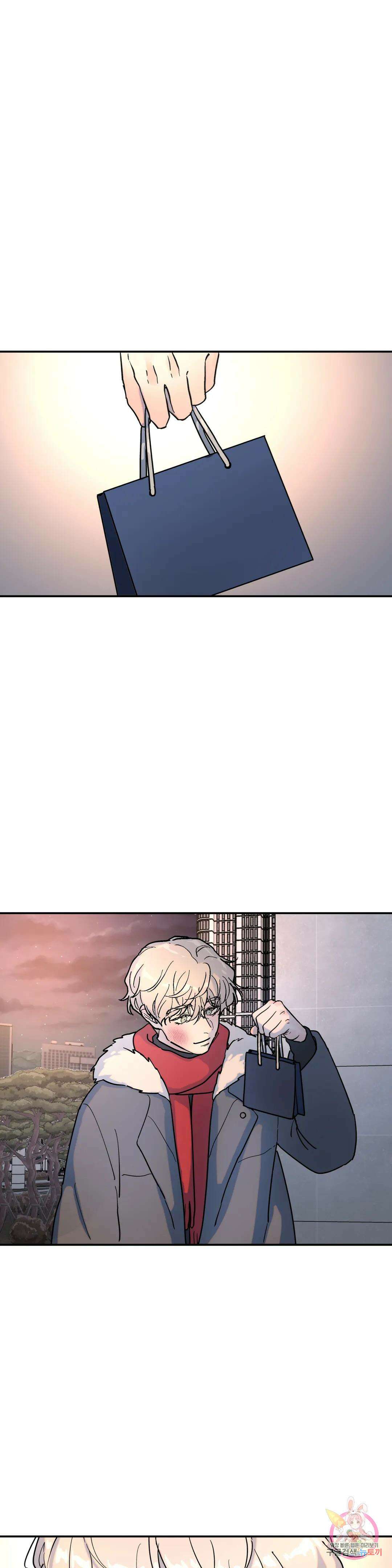 뿌리 없는 나무 7화 24
