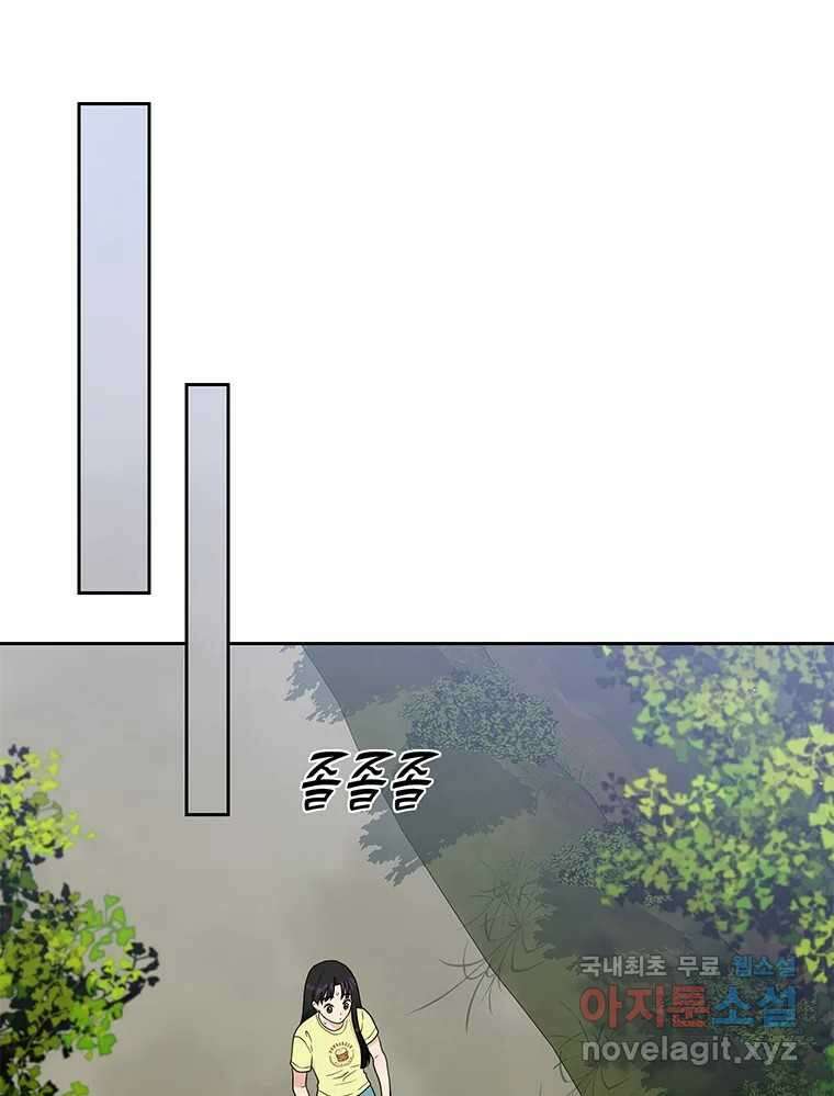청춘귀촌보고서 2화 조심 좀 합시다 3