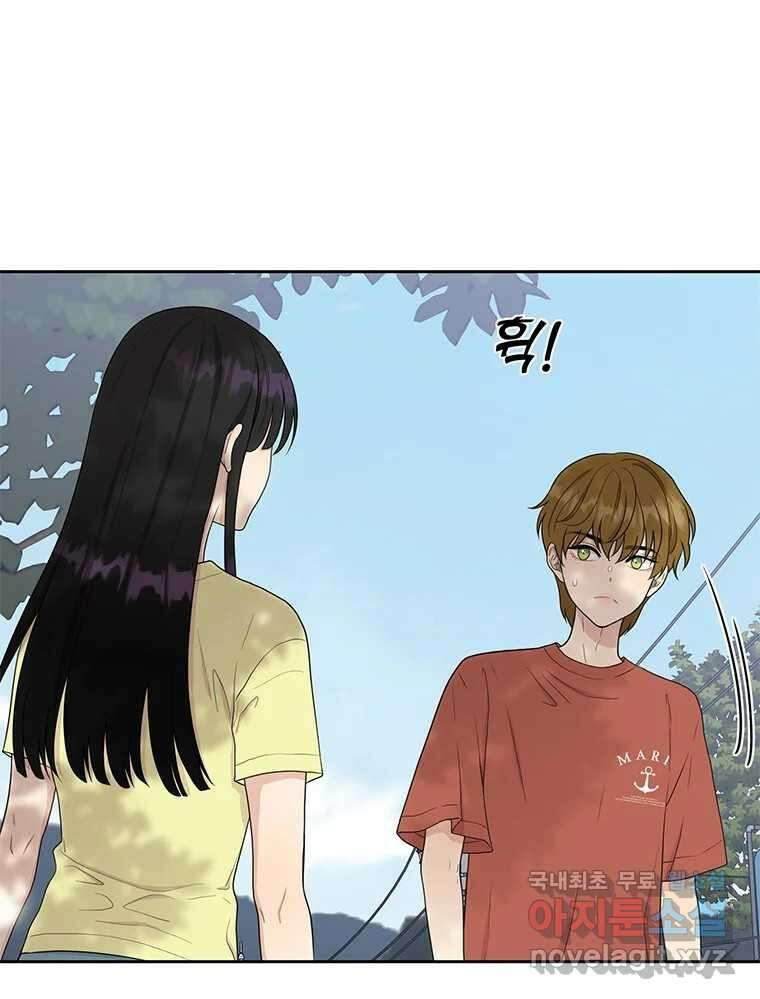 청춘귀촌보고서 2화 조심 좀 합시다 6