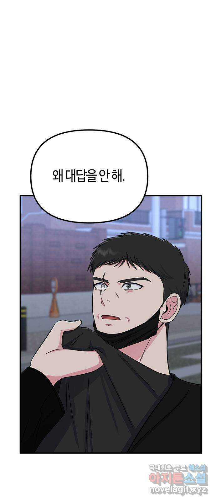 베어케어 39화 1