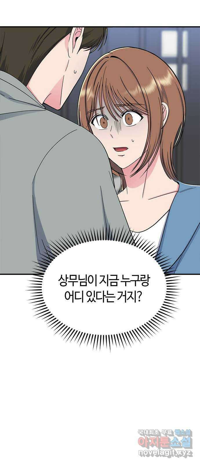베어케어 39화 27