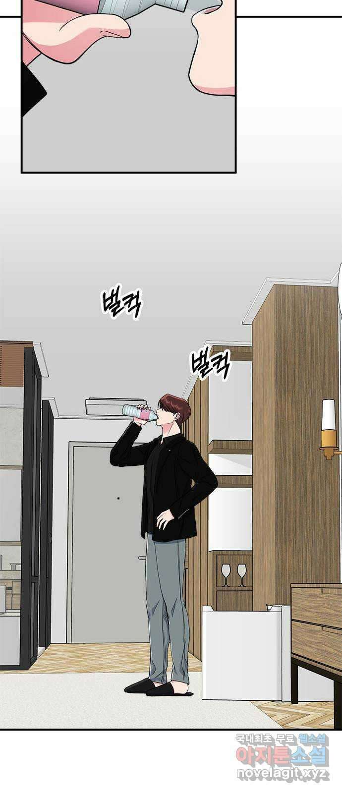 베어케어 39화 29