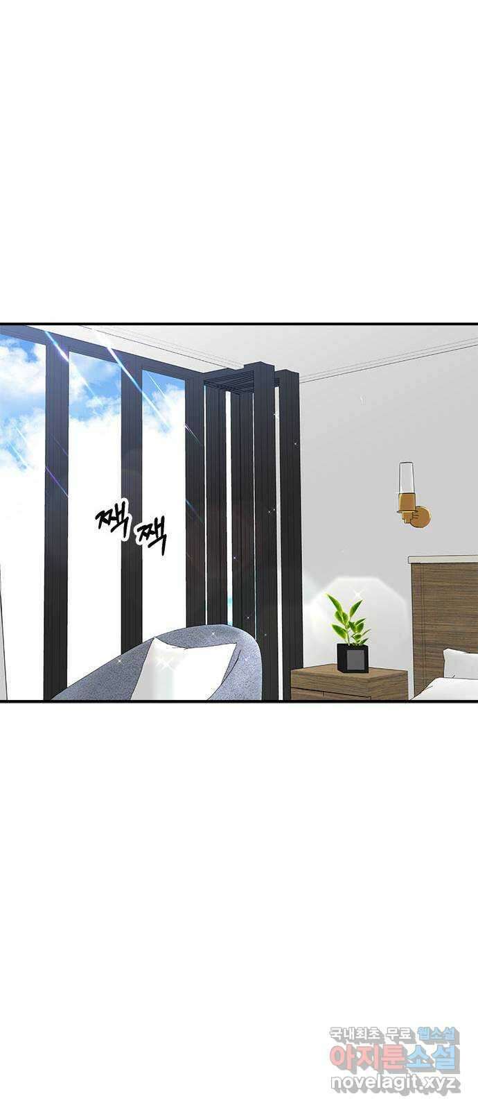 베어케어 39화 37