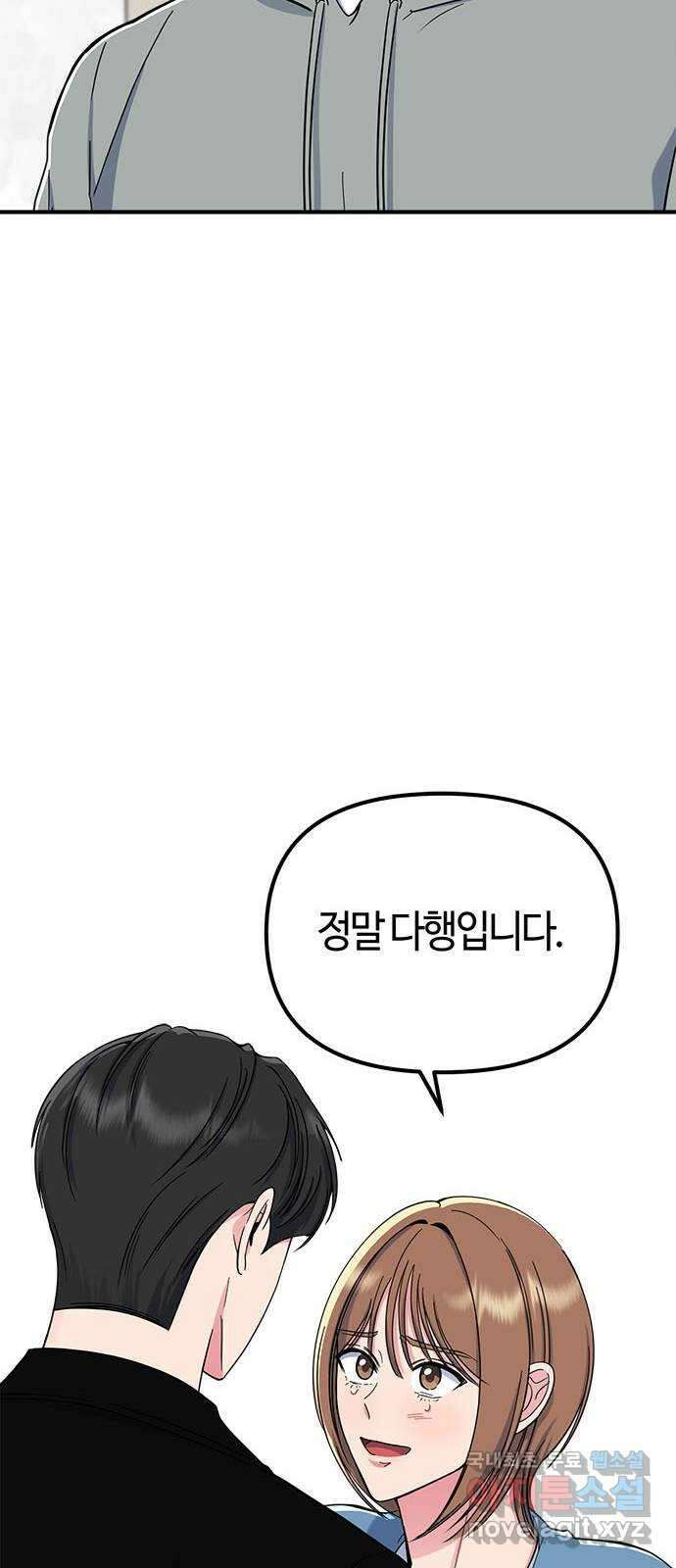 베어케어 39화 60