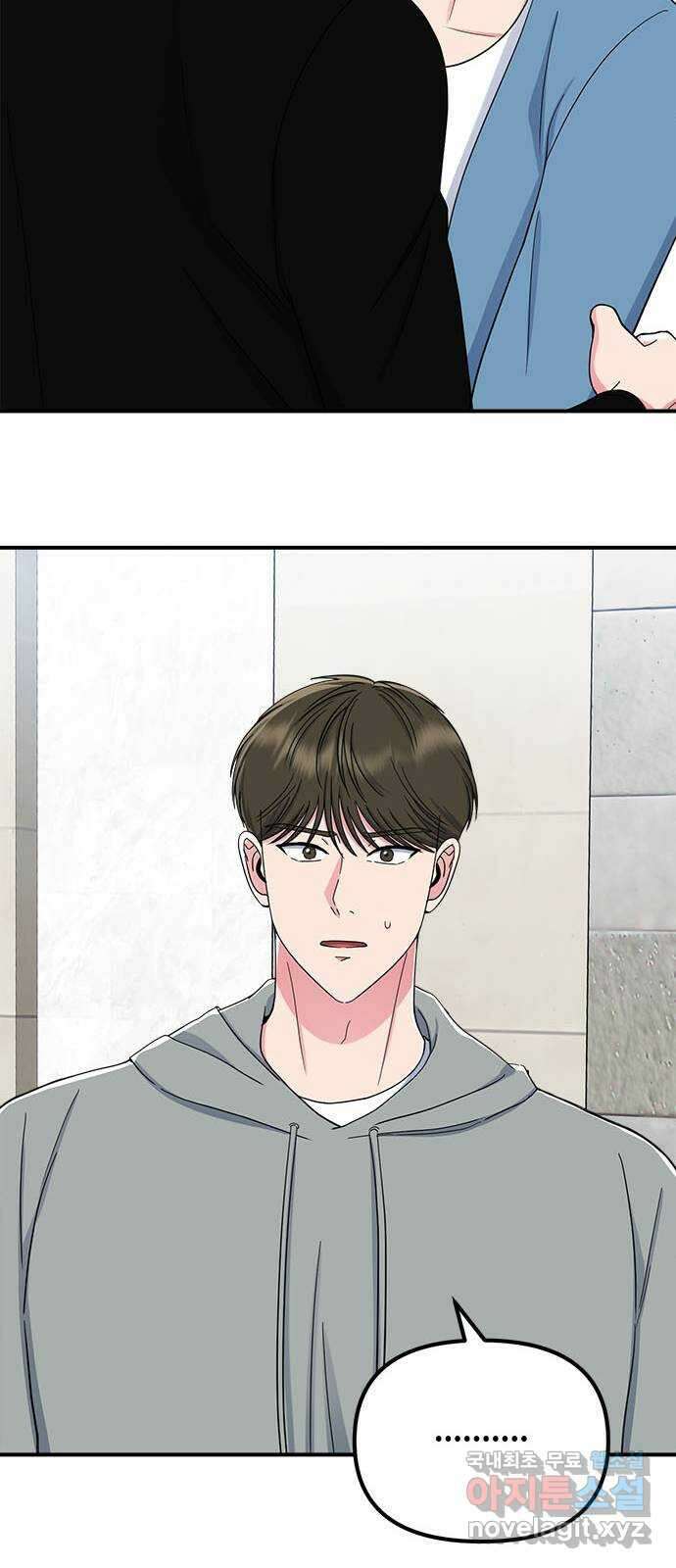 베어케어 39화 61