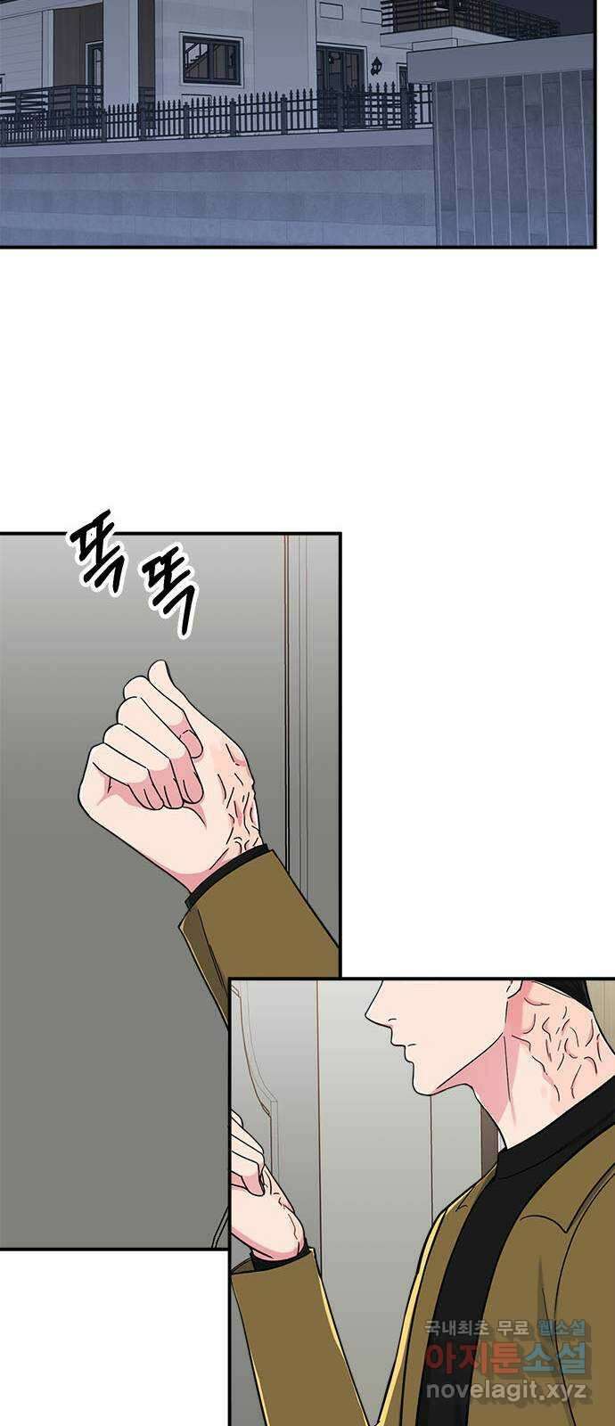 베어케어 39화 63