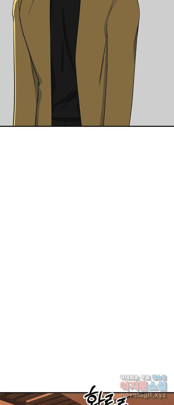 베어케어 39화 69