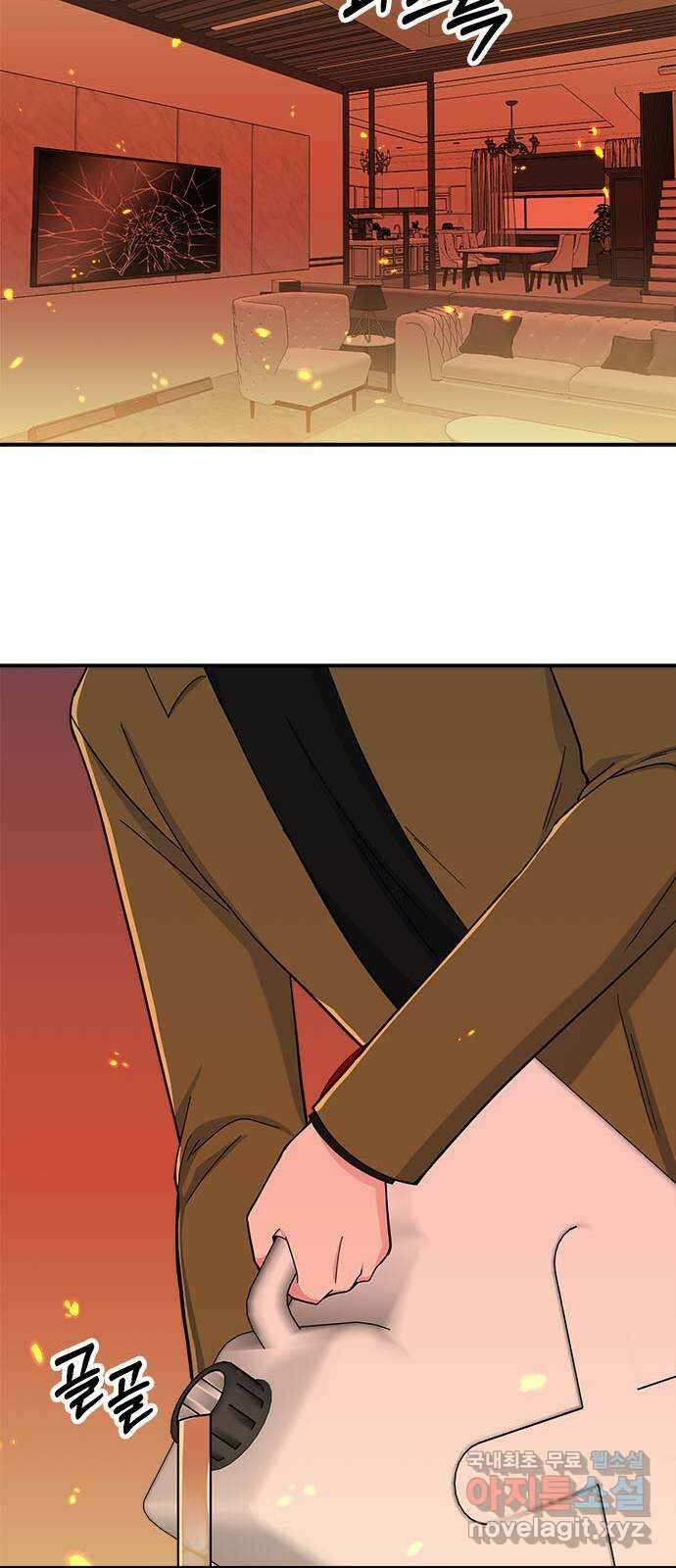베어케어 39화 70