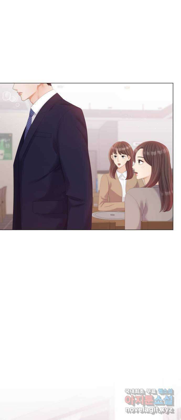 순수한 동거생활 20화 1