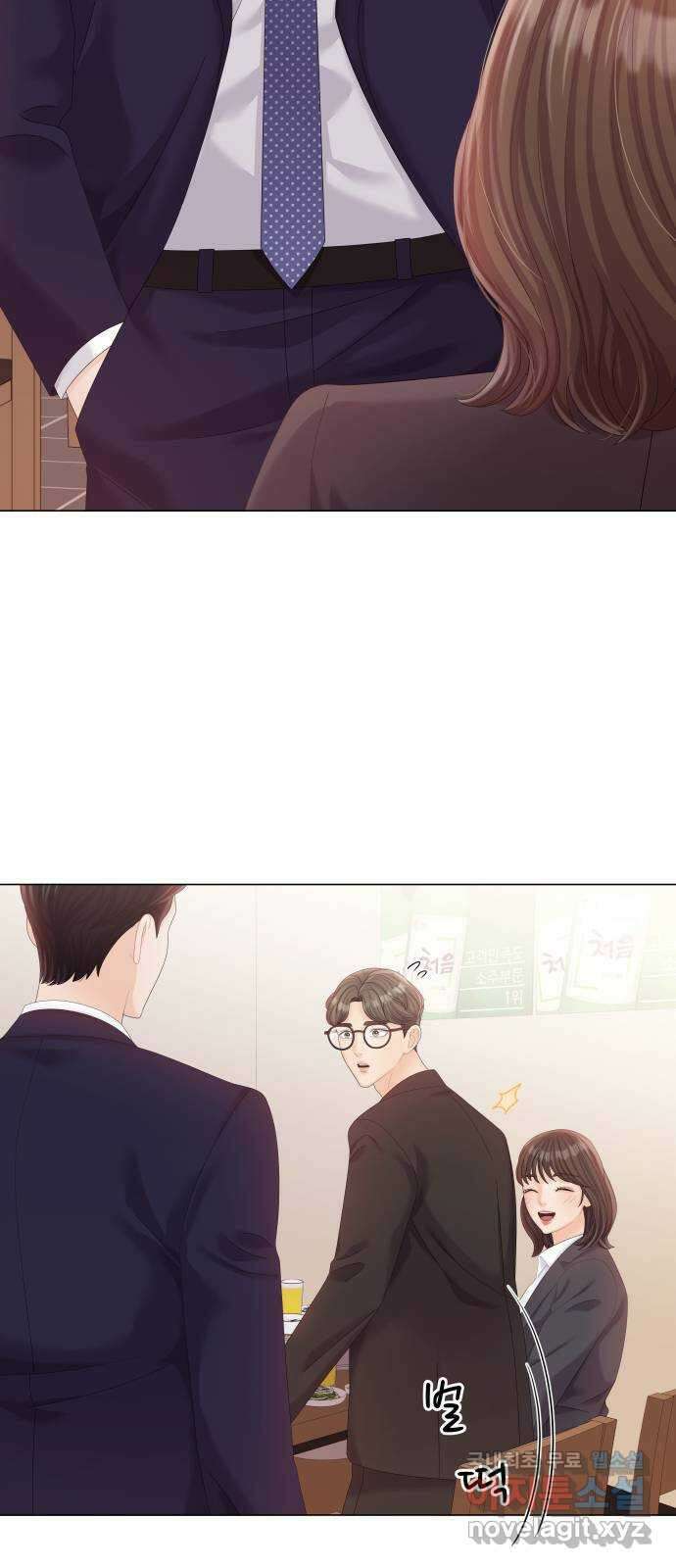 순수한 동거생활 20화 7