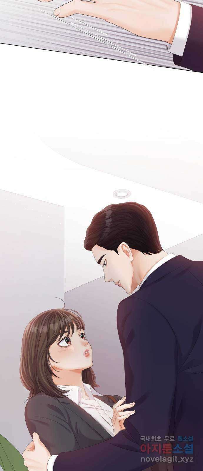 순수한 동거생활 20화 10