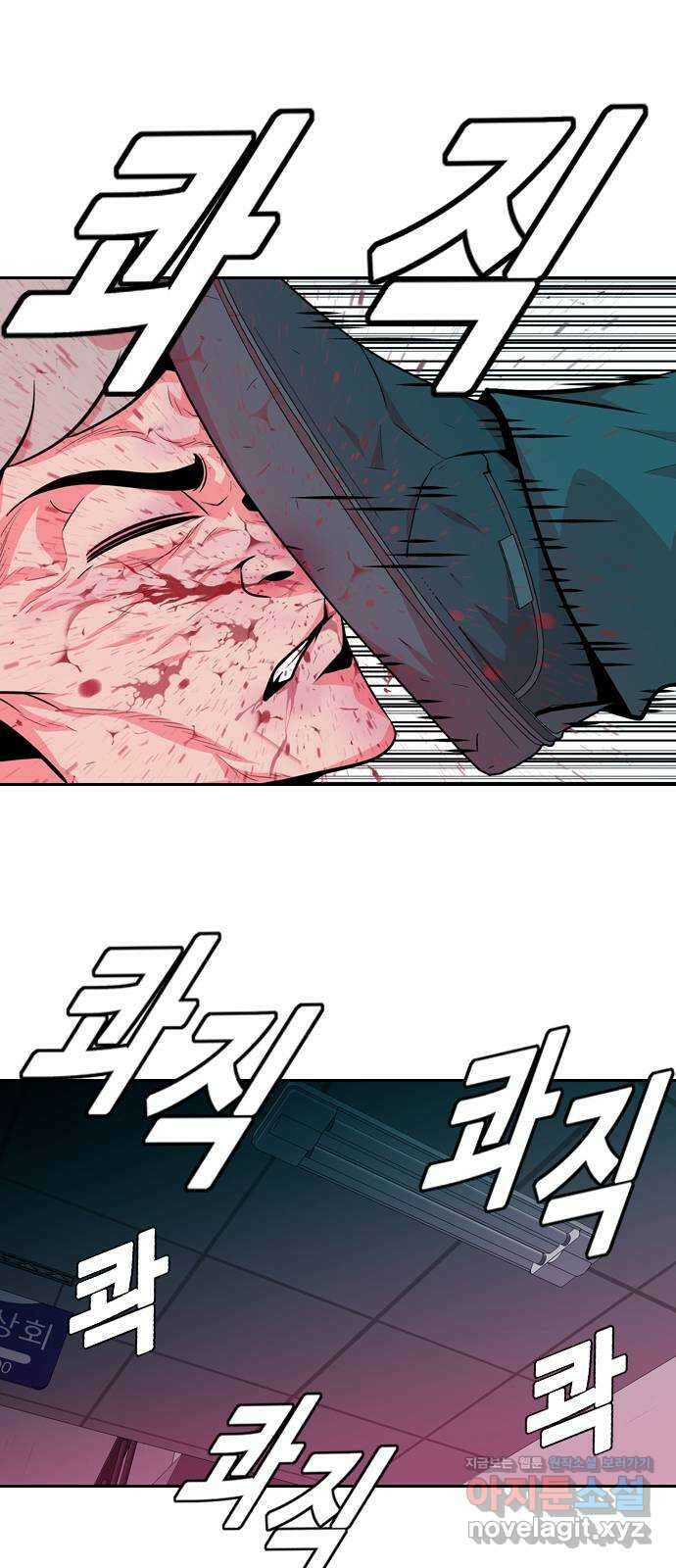 아빠같은 남자 77화 사냥개들의 시간(2) 10