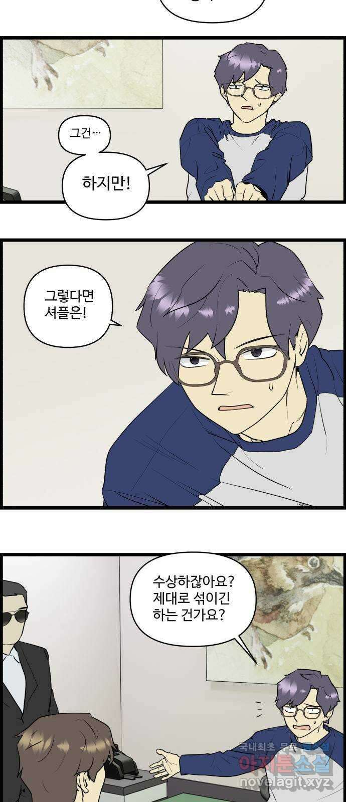 킬더킹 넥스트 라운드 (63) - 10장 포커 8 7
