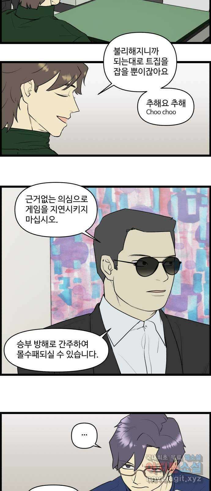 킬더킹 넥스트 라운드 (63) - 10장 포커 8 8