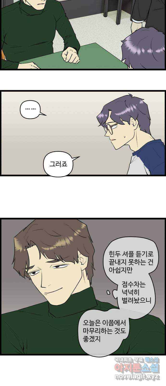 킬더킹 넥스트 라운드 (63) - 10장 포커 8 15