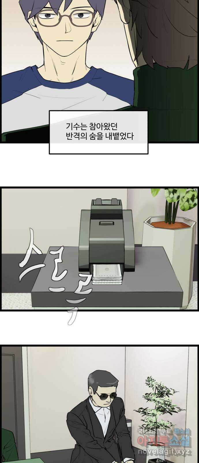 킬더킹 넥스트 라운드 (63) - 10장 포커 8 17