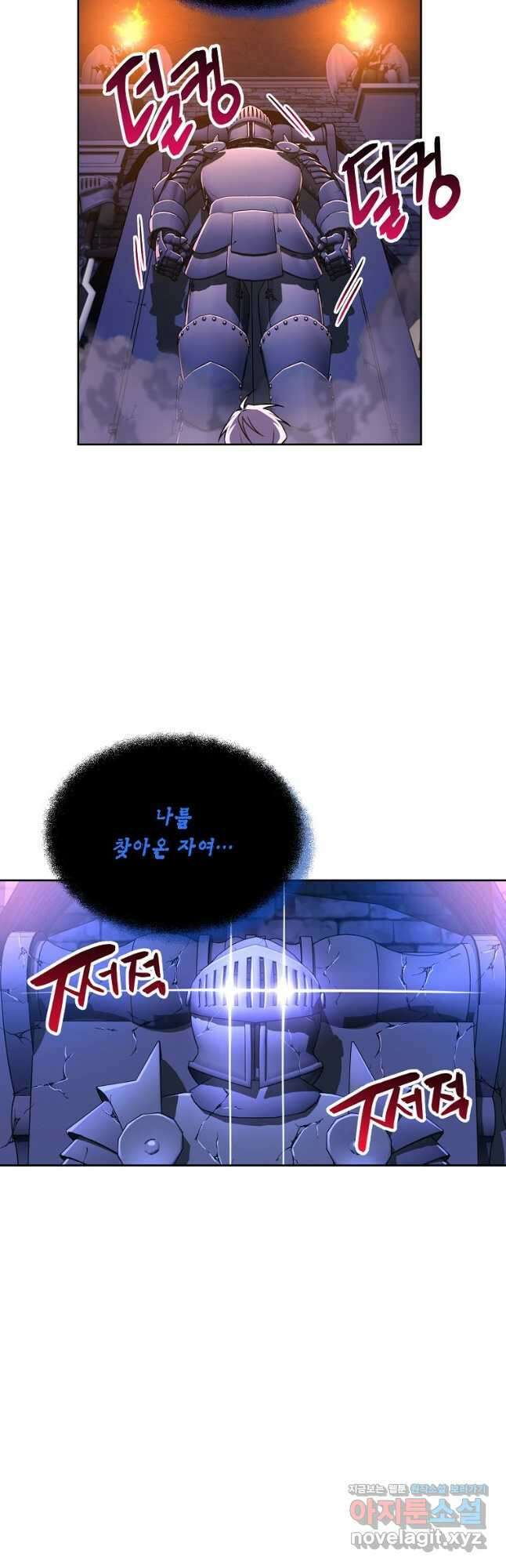 식사하고 가세요! 81화 8