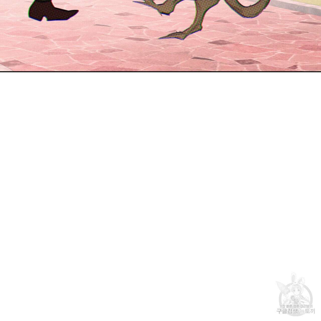 반칙 42화 23