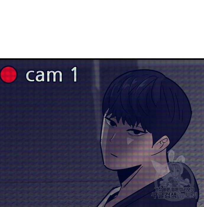 코인 리벤지 11화 42