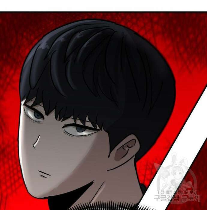 코인 리벤지 11화 55