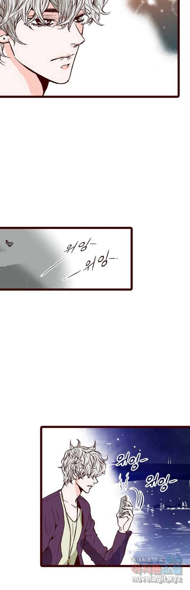 Oh,My 로맨틱 구미호 95화 3